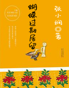 蝴蝶过期居留