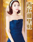 青花釉里红